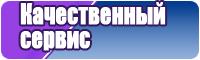 Пижама с микки
