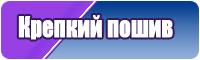 Пижама с микки