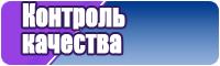 Пижама с микки