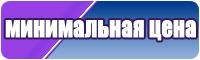 Пижама с микки