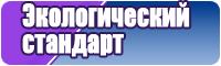 Пижама с микки