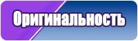 Пижама дракон