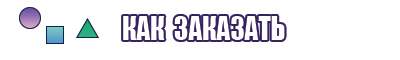 Пижама дракон
