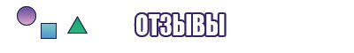 Пижамы для малышей