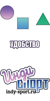 Пижама из футера