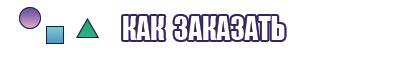 Шарфики снуд